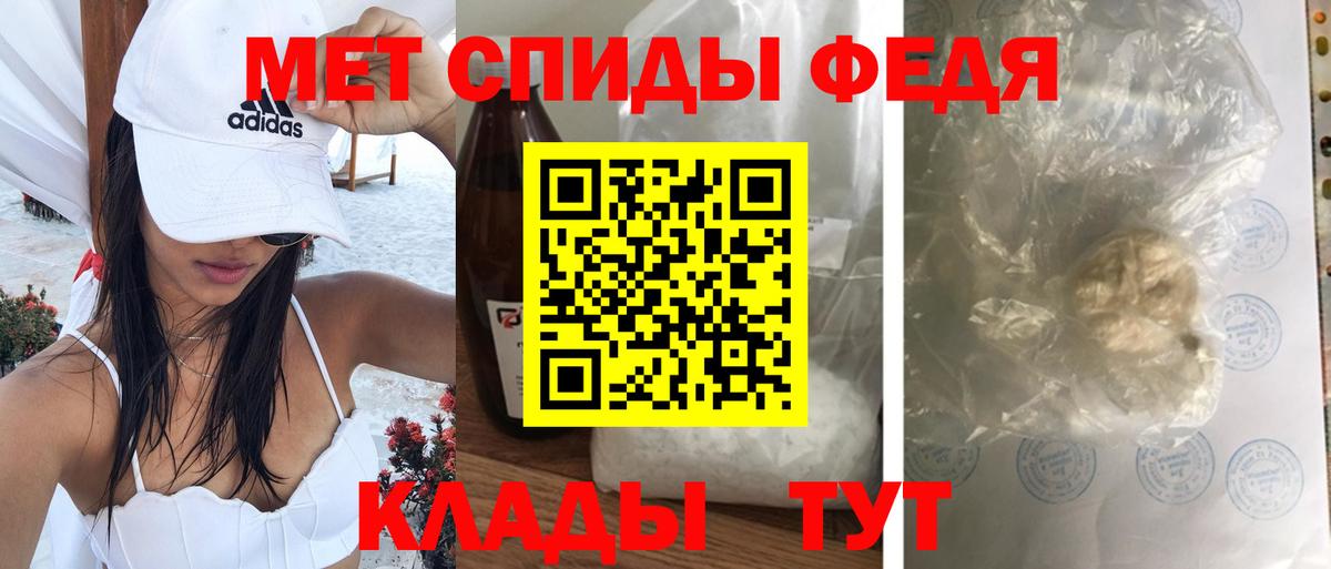 Амфетамин 98% Новороссийск