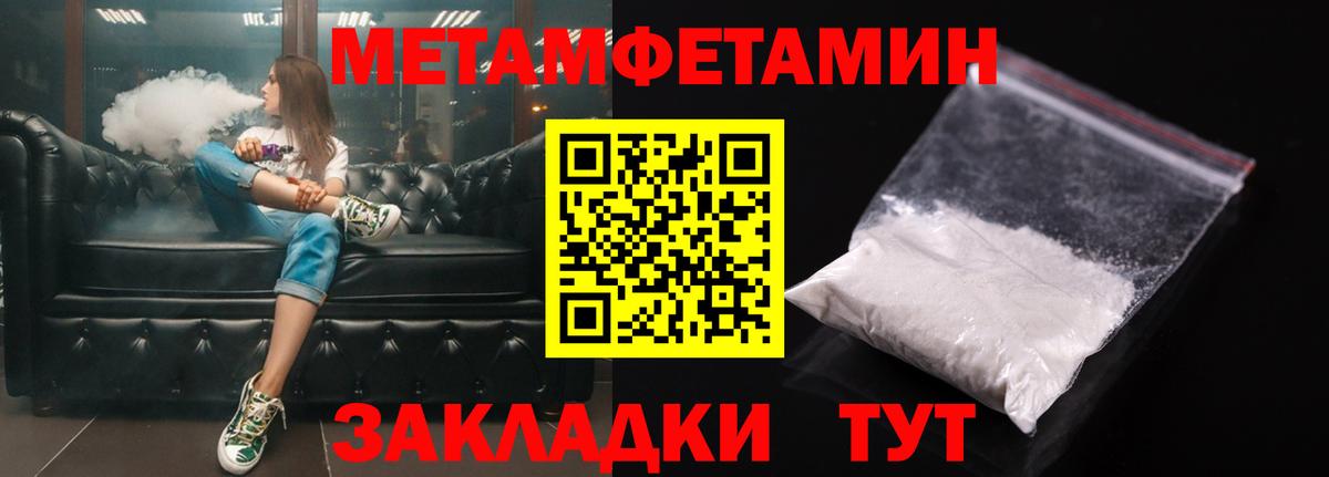 АМФЕТАМИН VHQ  Вход с VPN  АМФ  Новороссийск 