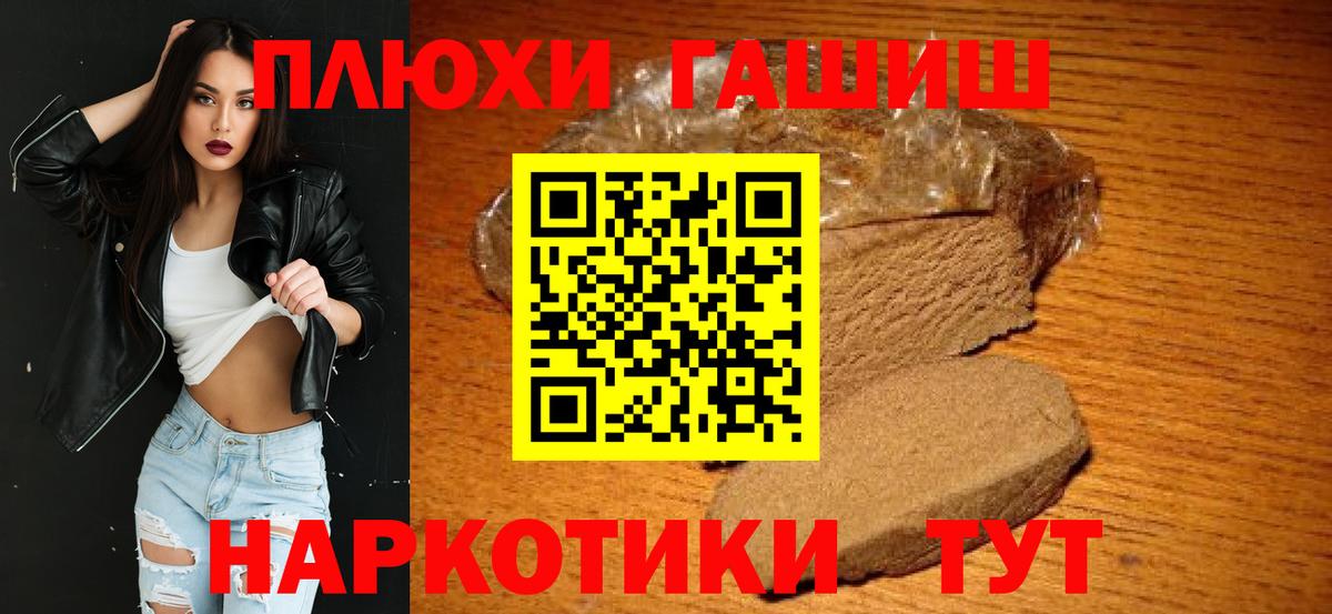 Альфа ПВП Новороссийск