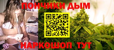 дистиллят марихуана Бузулук
