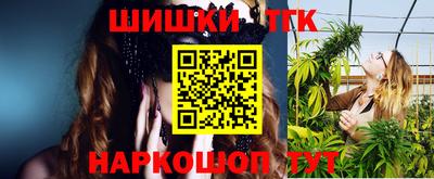 дистиллят марихуана Бузулук