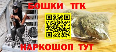 дистиллят марихуана Бузулук