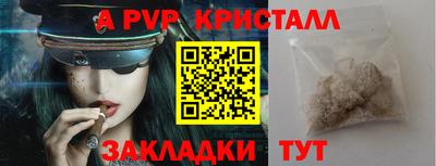 каннабис Камень-на-Оби