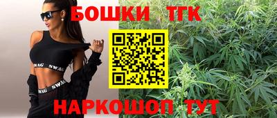 дистиллят марихуана Бузулук
