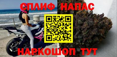 дистиллят марихуана Бузулук