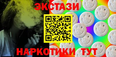 дмт Бугуруслан