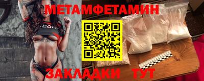 МДМА Будённовск