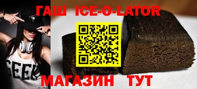 МДМА Будённовск