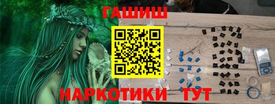 МДМА Будённовск