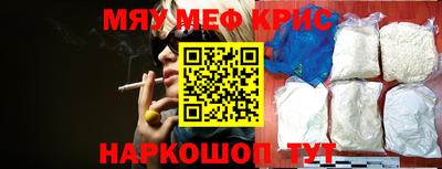МДМА Будённовск