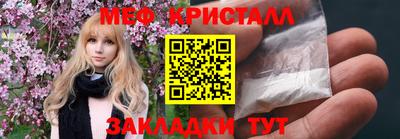 МДМА Будённовск