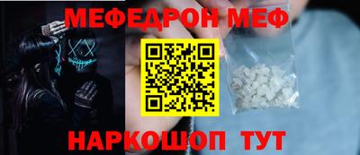 МДМА Будённовск
