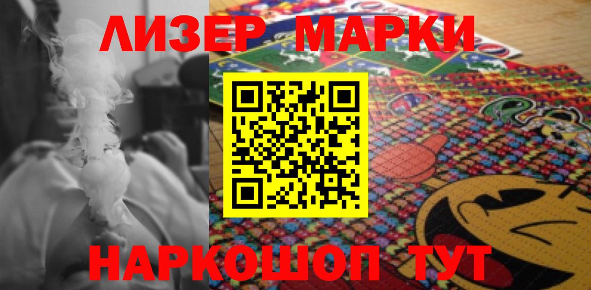 LSD-25 экстази ecstasy Новороссийск