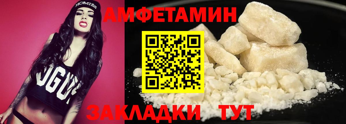 Первитин витя  Вход с VPN  Новороссийск 