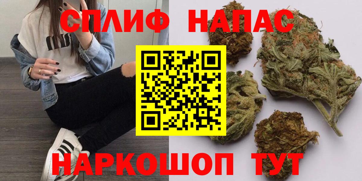 Конопля LSD WEED Новороссийск